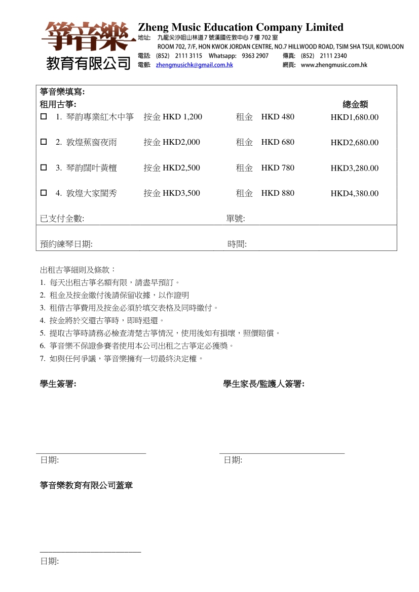 form p.2